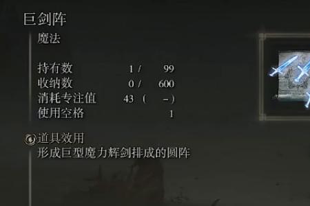 艾尔登法环其他职业能用法杖吗