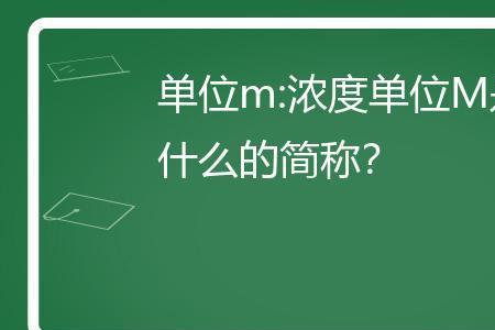 L指什么单位符号