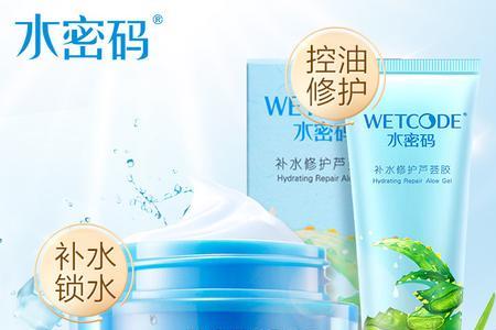 水密码的顺序使用方式