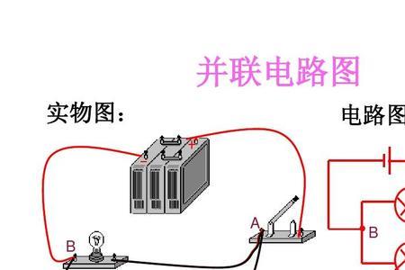 串联改并联最佳方法