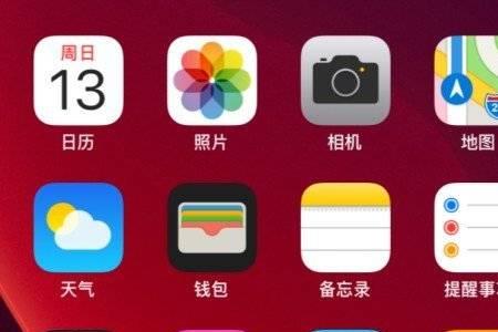 iphone13app资源库怎么关闭或隐藏