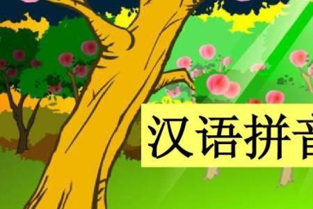 chuo的四个声调对应的字