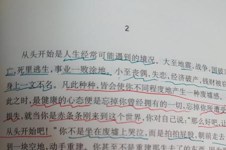 无福消遣的意思