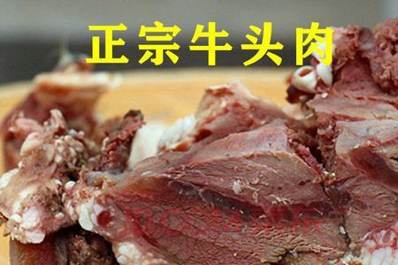 卖牛头肉需要什么证件