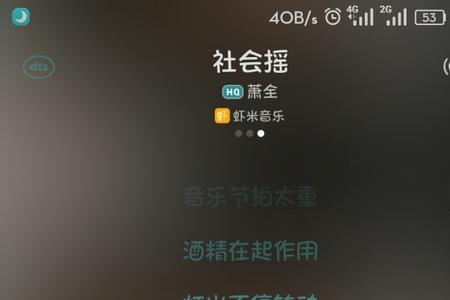 嗨boy是什么歌曲