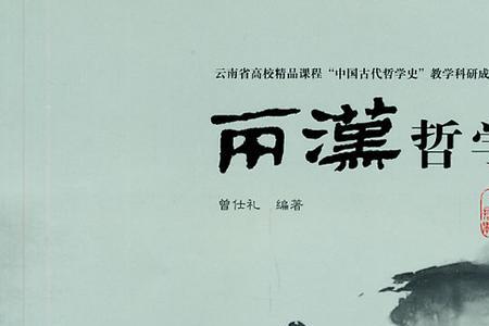 一文钱难倒英雄汉哲学原理