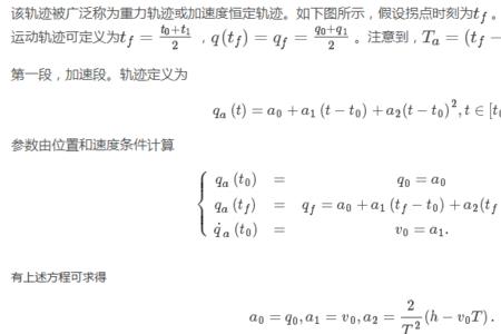 三次多项式是什么意思