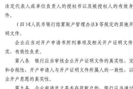 融通金回收个人要开户吗