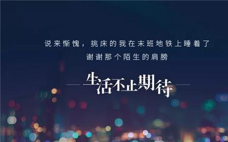 感人的拍照技术 文案