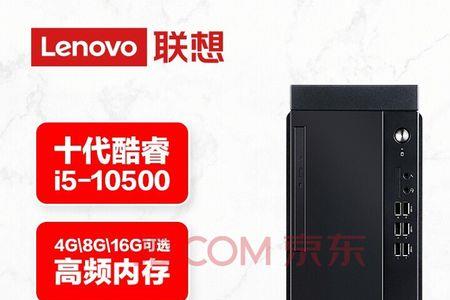 联想启天m430装win7后正在启动