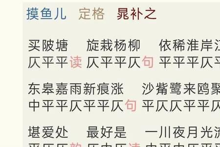 同予者何人网络用语什么意思