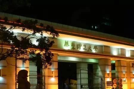 华东理工大学应用经济学难不难