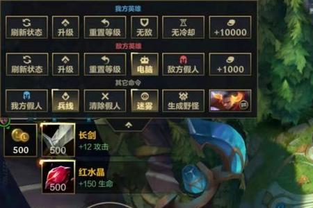 手游lol键位1234分别是哪几个技能