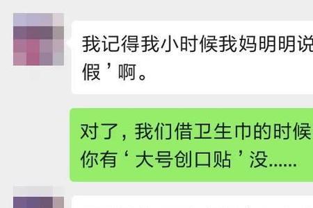 爸爸的大姨夫叫什么