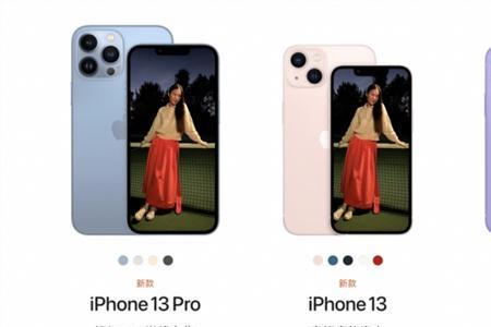 iphone 13 promax信号如何提升