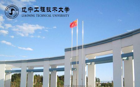 大连工程技术大学是几本