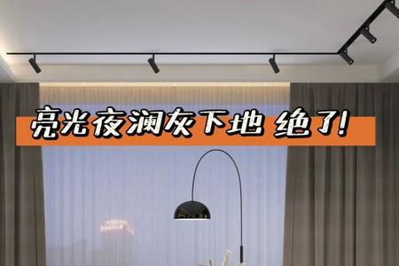 东鹏萨瓦灰和月映灰哪个好看