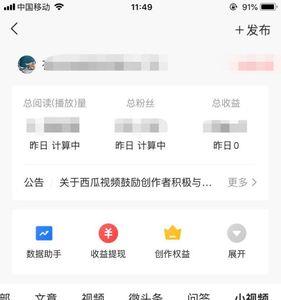 为什么头条视频一直显示不出来