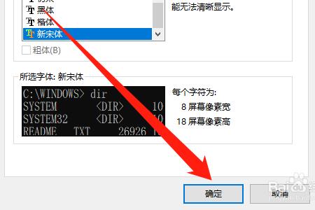 win10字体粗细不一样怎么办