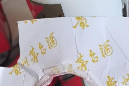 顺丰寄白酒漏了怎么申请赔偿