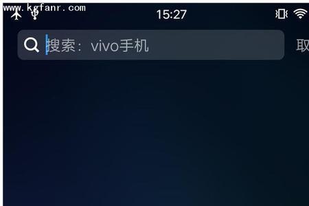 vivo键盘怎么换原来的输入法