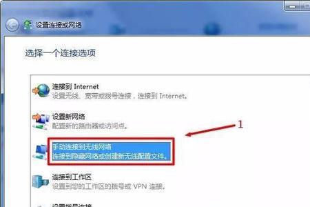 不支持wifi的电脑怎么连接wifi