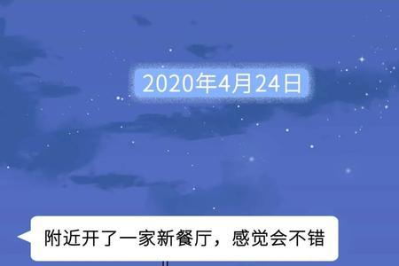 你相不相信一见钟情幽默回复