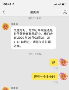 淘宝没有营业执照的怎么12315投诉