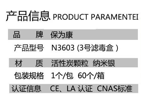 圆形滤毒盒怎么更换活性炭