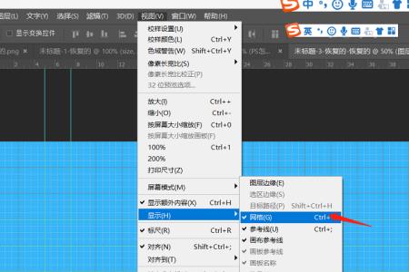 ps填充颜色出现网格怎么回事