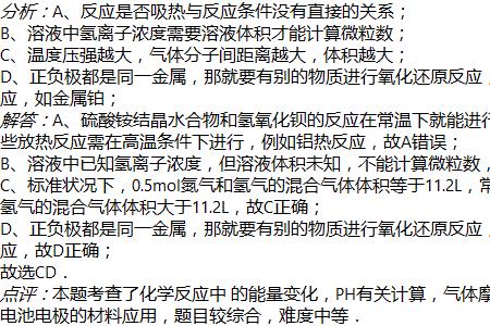 氮气和氧气反应是可逆反应吗