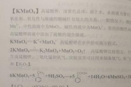 84消毒液和浓盐酸反应的方程式