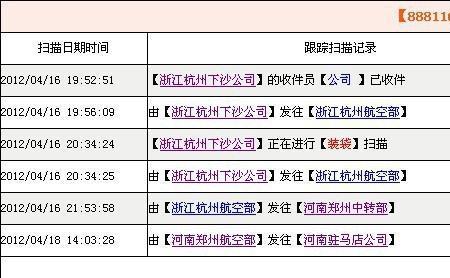 申通快递被调包怎么赔偿