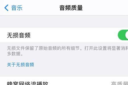 iphone14promax闹钟怎么设置音乐