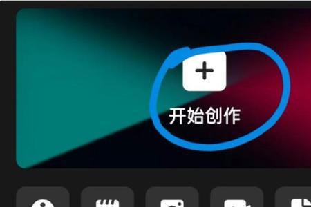 ipad抖音怎么横屏