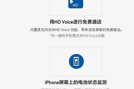 sony颈挂式耳机怎么样让说话更大