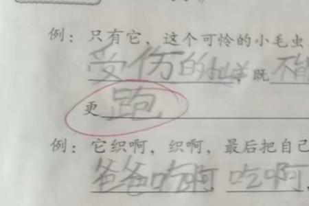 有只要就的造句怎么写