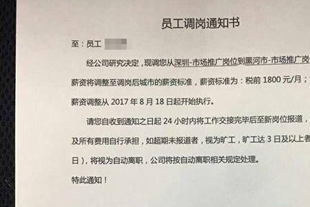 员工旷工需要出书面通知吗