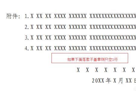 日记时间和署名的顺序