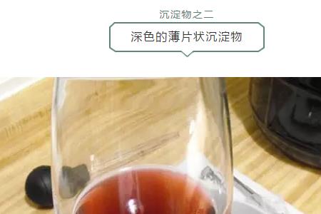 葡萄酒木塞成渣掉进去可以喝吗