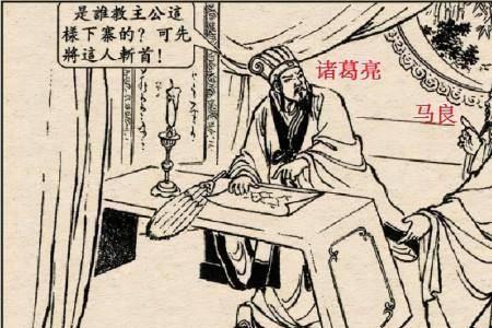 曹操和陈平的历史故事