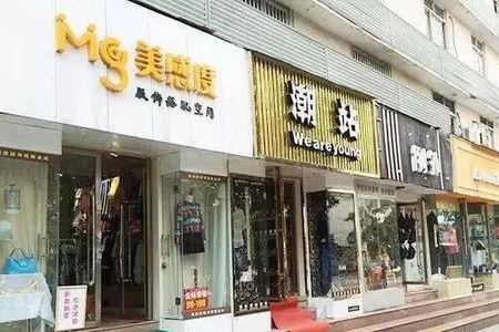 饿了么门店橱窗怎么装修