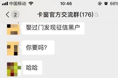 女生叫你小管家是什么意思