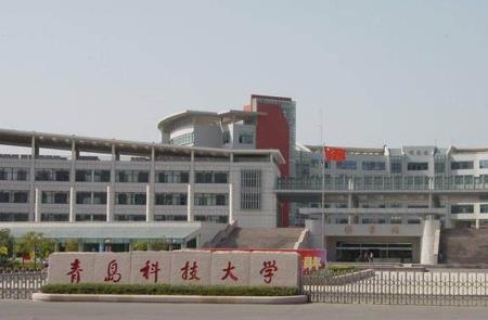 青岛哪个区大学最多