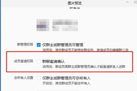 企业微信怎么知道谁是管理员