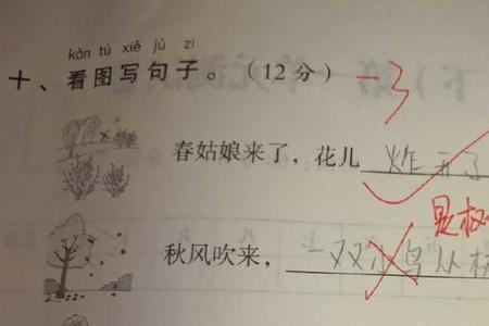 把字和被字造句