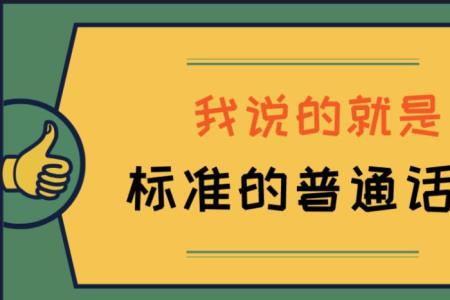 为什么四川人说话声音都很大