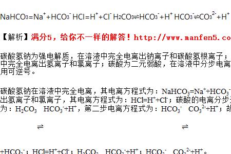 nh3在水中的电离与水解