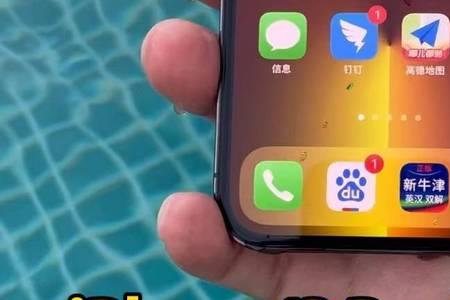 iphone13进水了管不管他