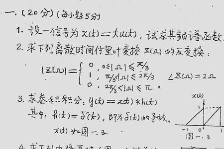 浙江大学考研数学范围